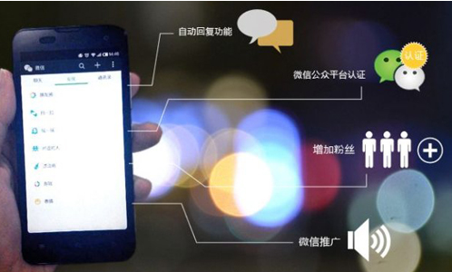 微信定制開發(fā)需要多少錢？