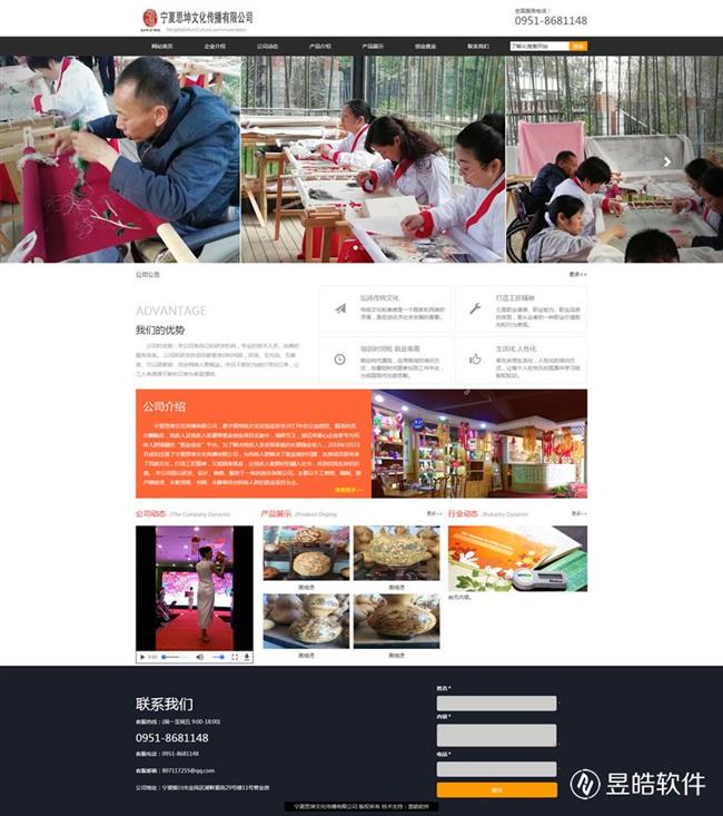寧夏思坤文化傳播有限公司 官方網站.jpg