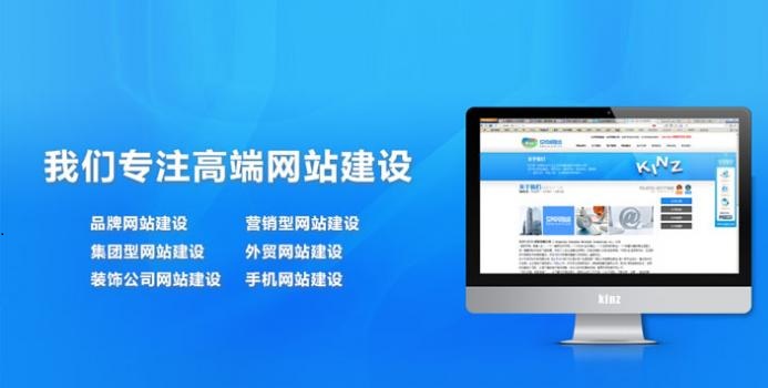 為什么有的網(wǎng)站公司的建站費用那么便宜？