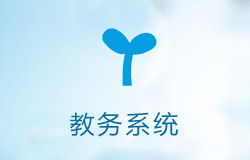 「優(yōu)加教務」小程序上線