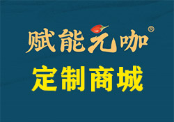 新宇商貿(mào)攜手昱皓軟件，以科技力量引領(lǐng)健康食品電商新篇章